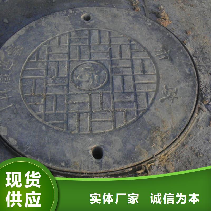 球墨鑄鐵井蓋裝飾井蓋庫存豐富