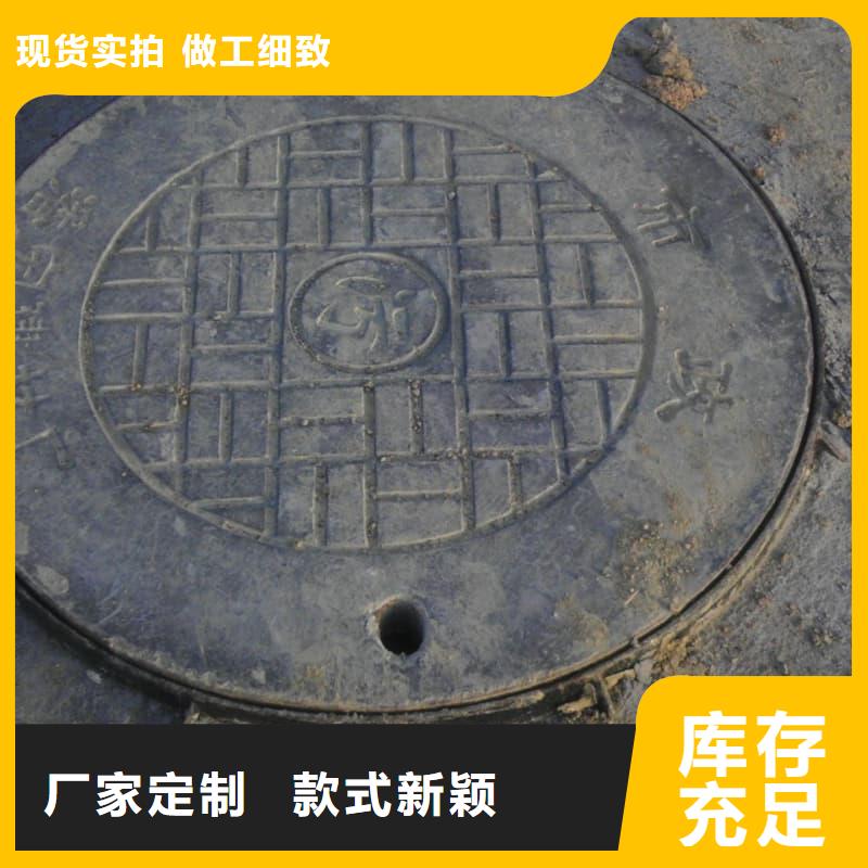 球墨鑄鐵井蓋一體式鑄鐵井蓋常年供應(yīng)