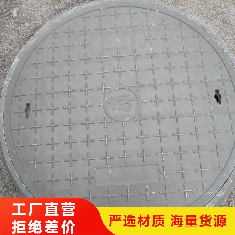 球墨鑄鐵井蓋綠化帶專用井蓋可零售可批發(fā)