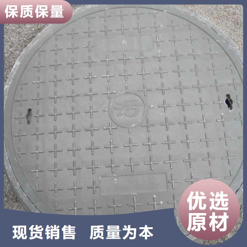 球墨鑄鐵井蓋球墨鑄鐵井蓋顏色尺寸款式定制