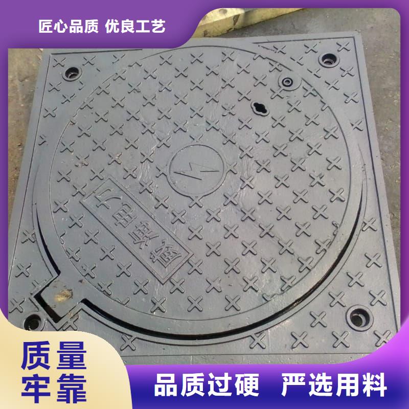 球墨鑄鐵井蓋一體式鑄鐵井蓋多種優(yōu)勢(shì)放心選擇