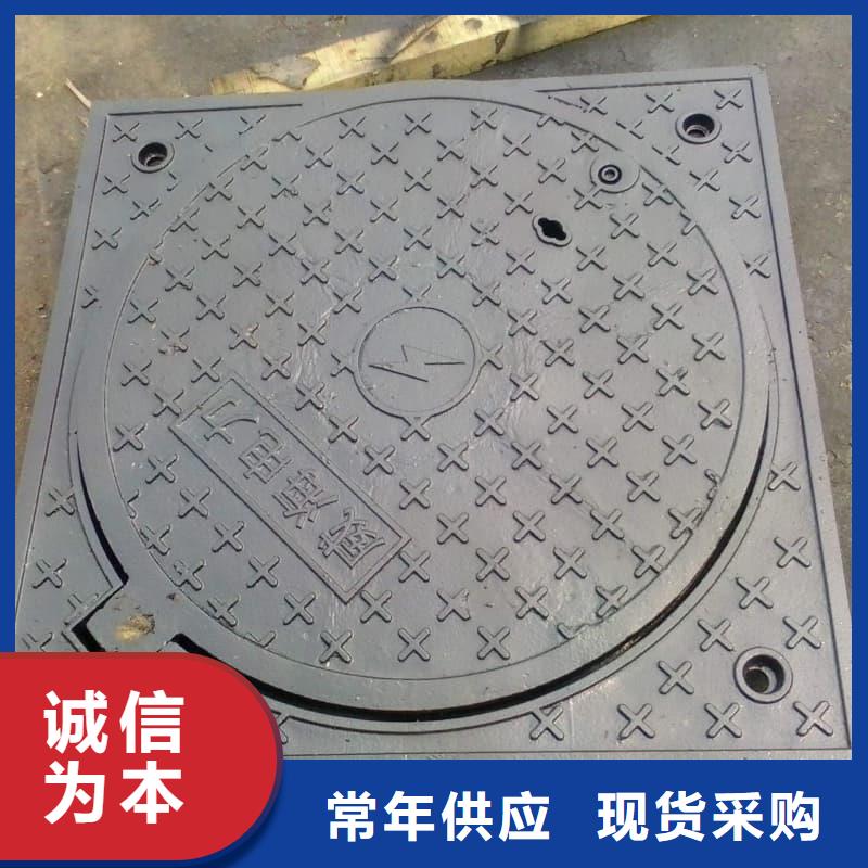 球墨鑄鐵井蓋市政用球墨鑄鐵井蓋多年經(jīng)驗值得信賴