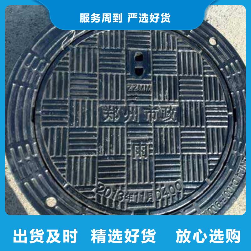 球墨鑄鐵井蓋草坪球鐵井蓋廠家大量現(xiàn)貨