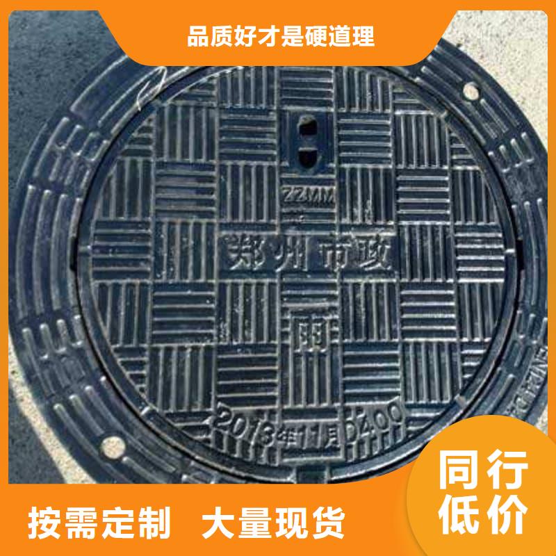 球墨鑄鐵井蓋綠化帶專用井蓋供應(yīng)商