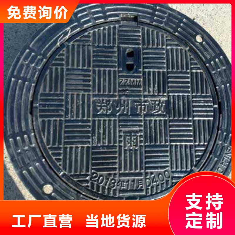 球墨鑄鐵井蓋球墨鑄鐵電力井蓋生產(chǎn)安裝