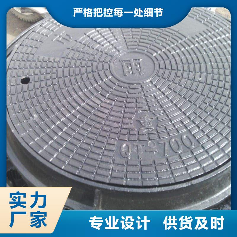 球墨鑄鐵井蓋球墨鑄鐵電力井蓋用心細(xì)節(jié)