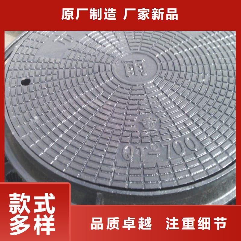 球墨鑄鐵井蓋小區(qū)用球墨鑄鐵井蓋優(yōu)選原材