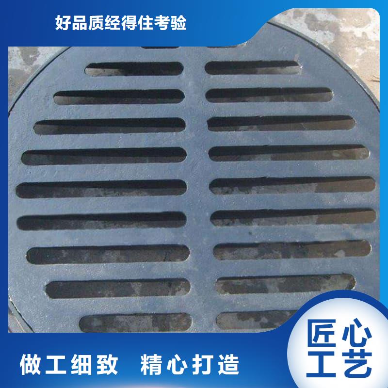 球墨鑄鐵井蓋電力管道井蓋精選優(yōu)質(zhì)材料