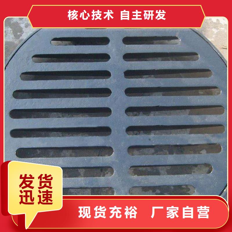 球墨鑄鐵井蓋-雙層球墨鑄鐵井蓋準(zhǔn)時(shí)交付