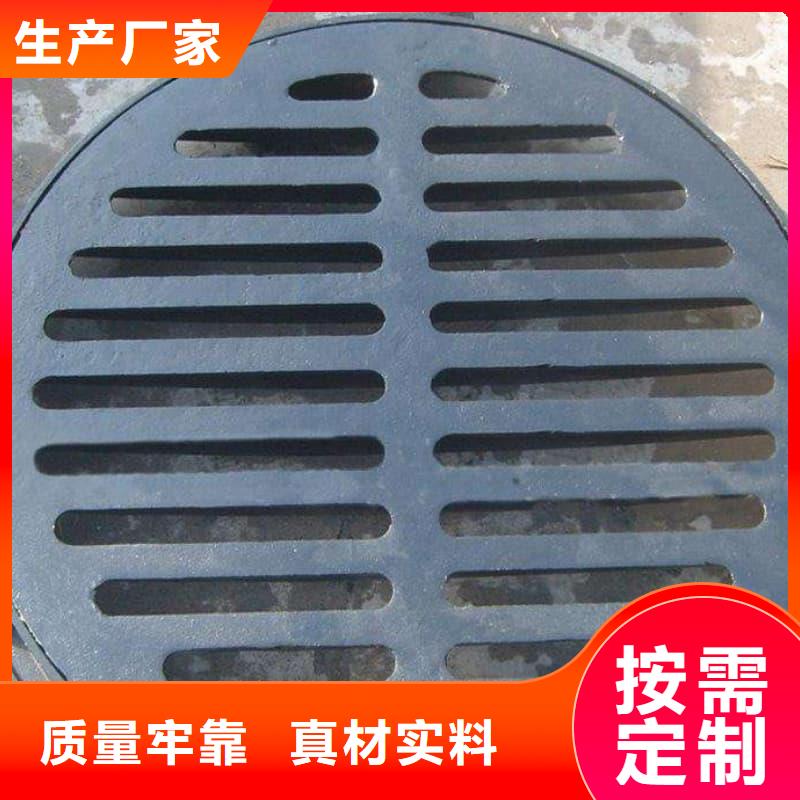 球墨鑄鐵井蓋球墨鑄鐵圓井蓋廠家直接面向客戶