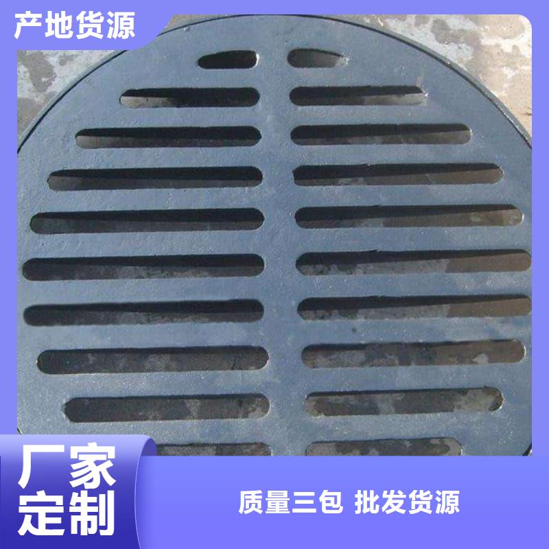 球墨鑄鐵井蓋方形球墨鑄鐵井蓋N年專注