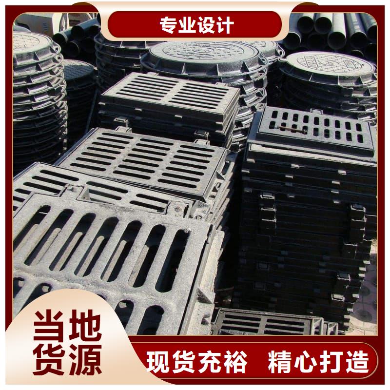 球墨鑄鐵井蓋球墨鑄鐵井蓋品質(zhì)保障價格合理
