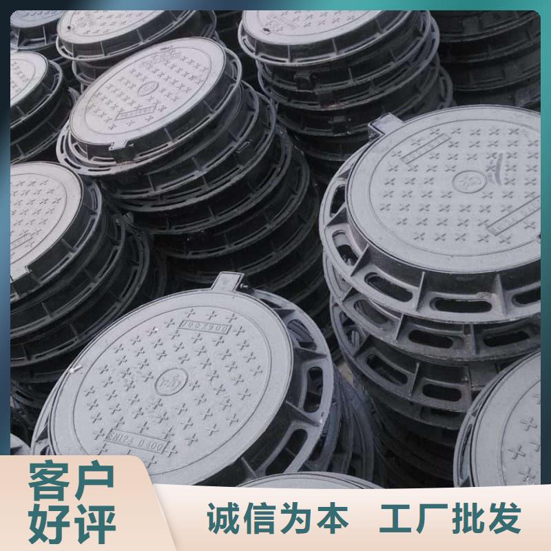 球墨鑄鐵井蓋小區(qū)用球墨鑄鐵井蓋優(yōu)選原材