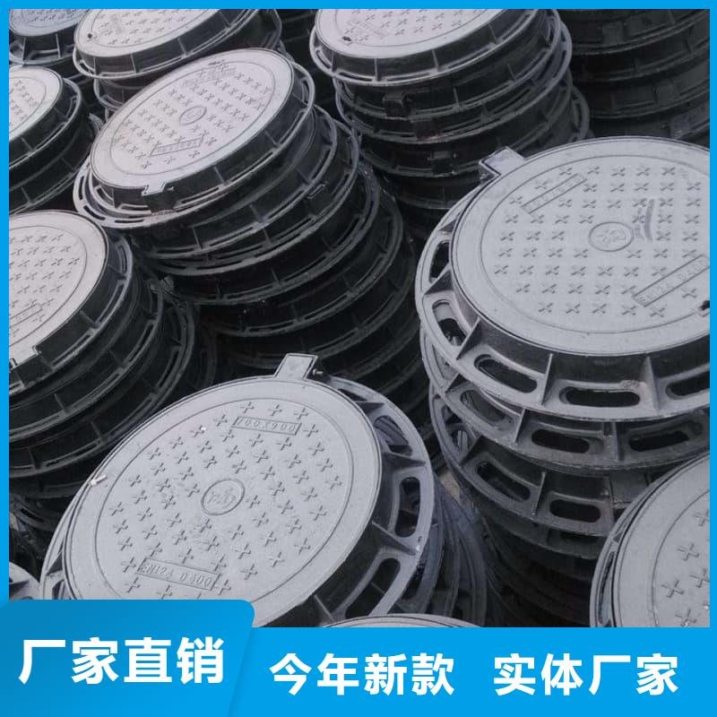 球墨鑄鐵井蓋_一體式鑄鐵井蓋庫存充足