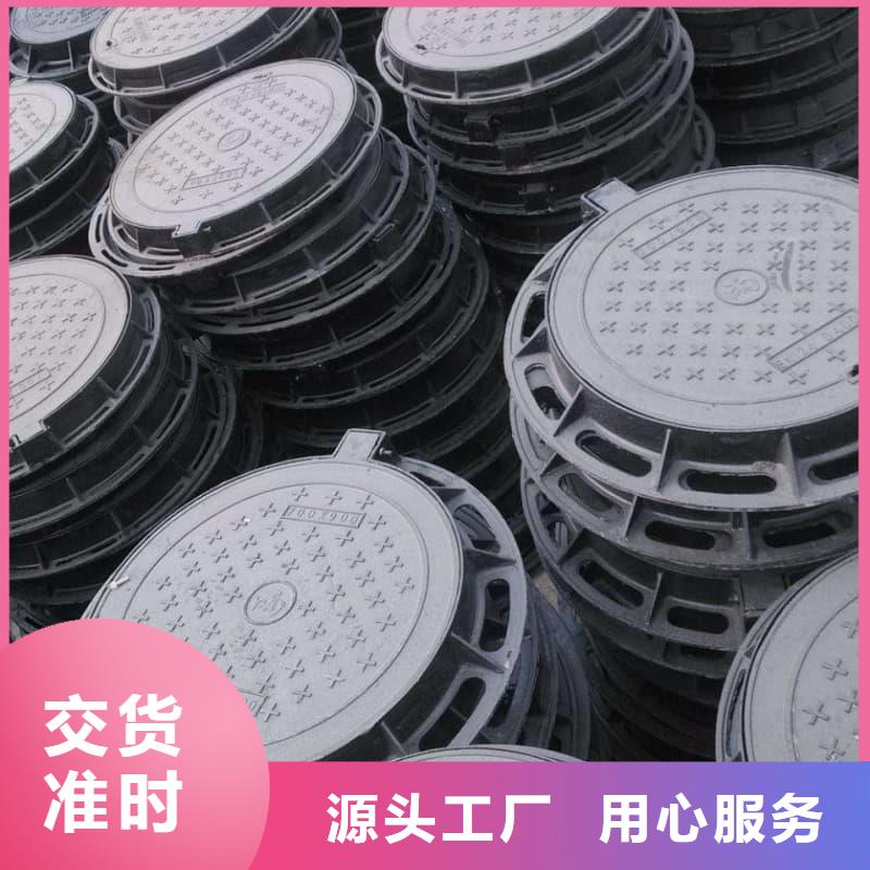 球墨鑄鐵井蓋球墨鑄鐵電力井蓋生產(chǎn)安裝