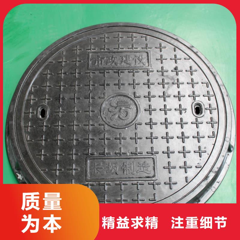 球墨鑄鐵井蓋裝飾井蓋好品質(zhì)用的放心