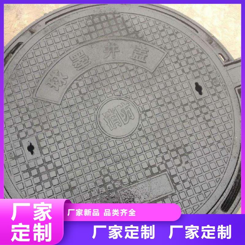 球墨鑄鐵井蓋,下沉式球墨鑄鐵井蓋實力優(yōu)品