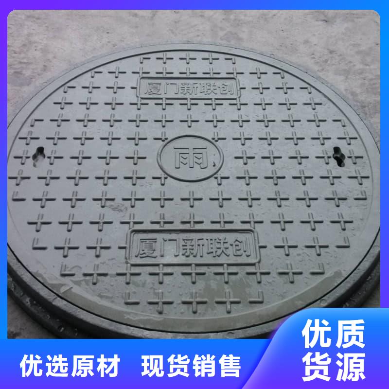 球墨鑄鐵井蓋-防沉降球墨鑄鐵井蓋種類多質(zhì)量好