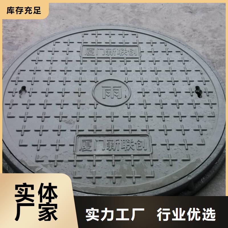 球墨鑄鐵井蓋草坪球鐵井蓋廠家大量現(xiàn)貨