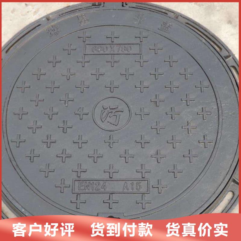 球墨鑄鐵井蓋-防沉降球墨鑄鐵井蓋種類多質(zhì)量好