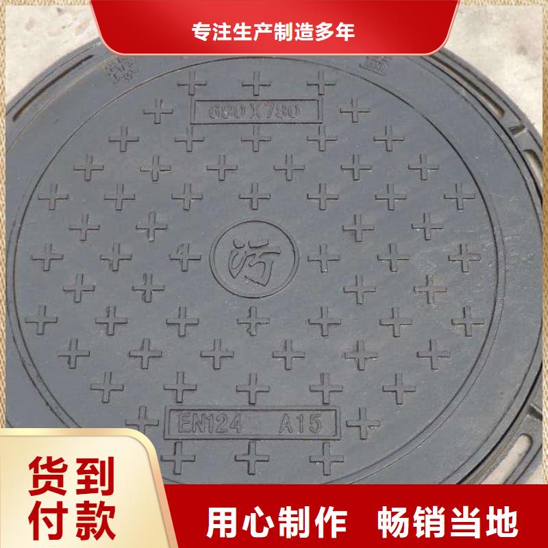 球墨鑄鐵井蓋弱電球墨鑄鐵井蓋用心細節(jié)