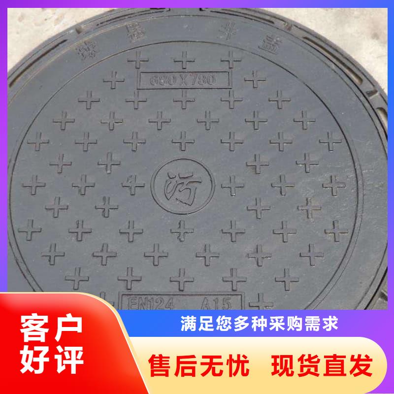 球墨鑄鐵井蓋_下沉式球墨鑄鐵井蓋優(yōu)選貨源