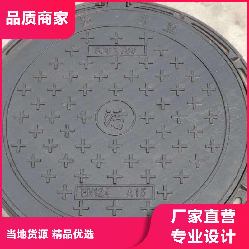 球墨鑄鐵井蓋綠化帶專用井蓋供應(yīng)商