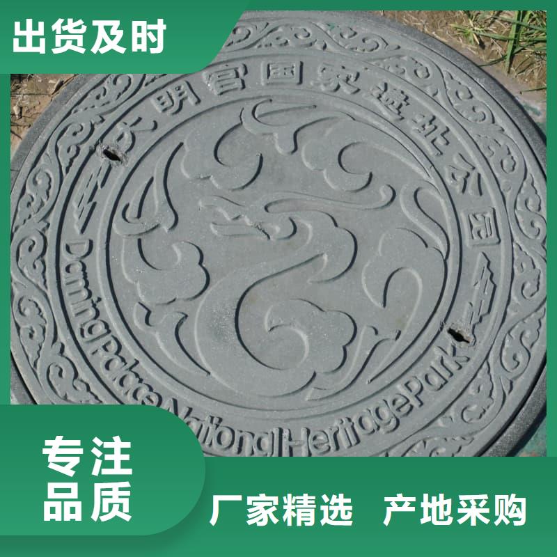球墨鑄鐵井蓋下沉式球墨鑄鐵井蓋快速發(fā)貨