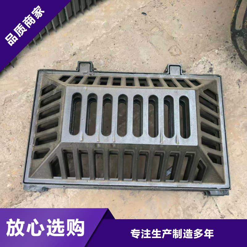 球墨鑄鐵篦子溝蓋板_300x500球墨鑄鐵篦子送貨上門