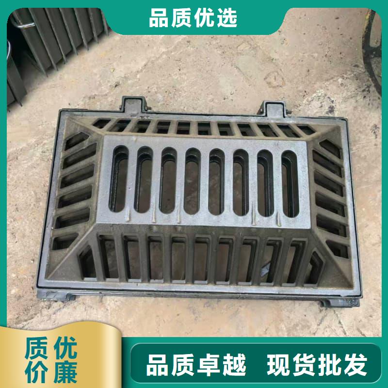 球墨鑄鐵篦子溝蓋板,450x750球墨鑄鐵箅子卓越品質(zhì)保障