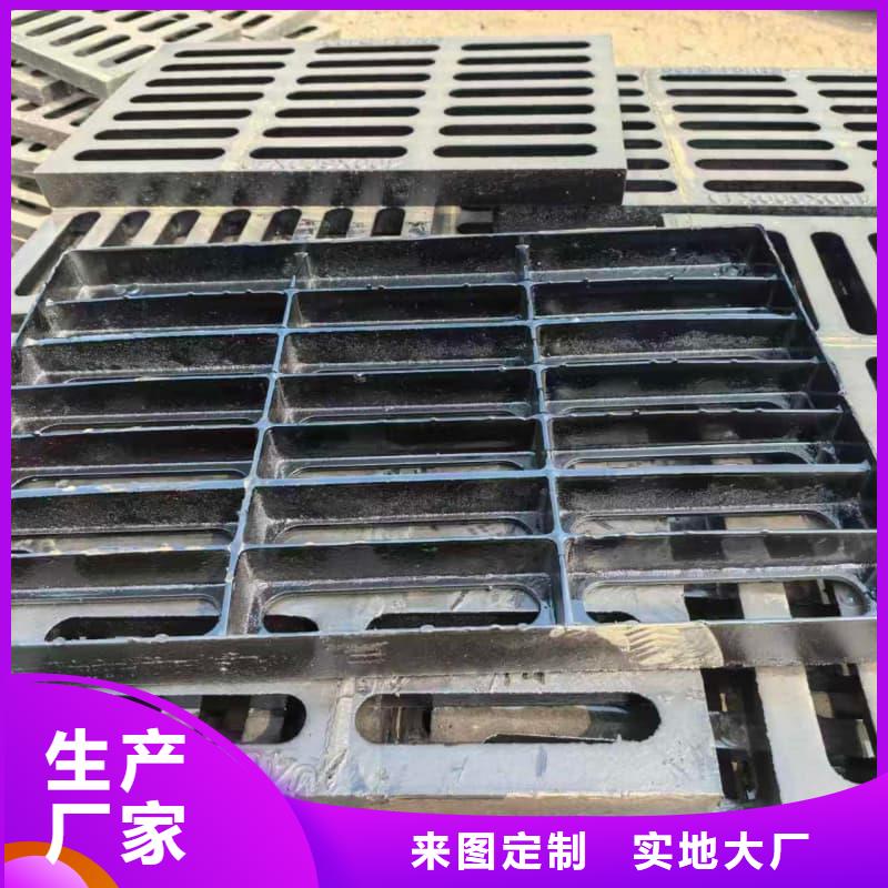 球墨鑄鐵篦子溝蓋板300x500下水道篦子多種規(guī)格可選