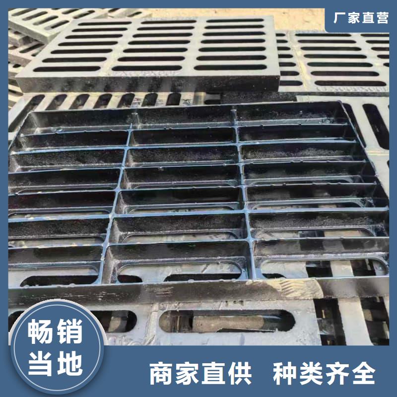 球墨鑄鐵篦子溝蓋板400x700下水道蓋板應(yīng)用領(lǐng)域