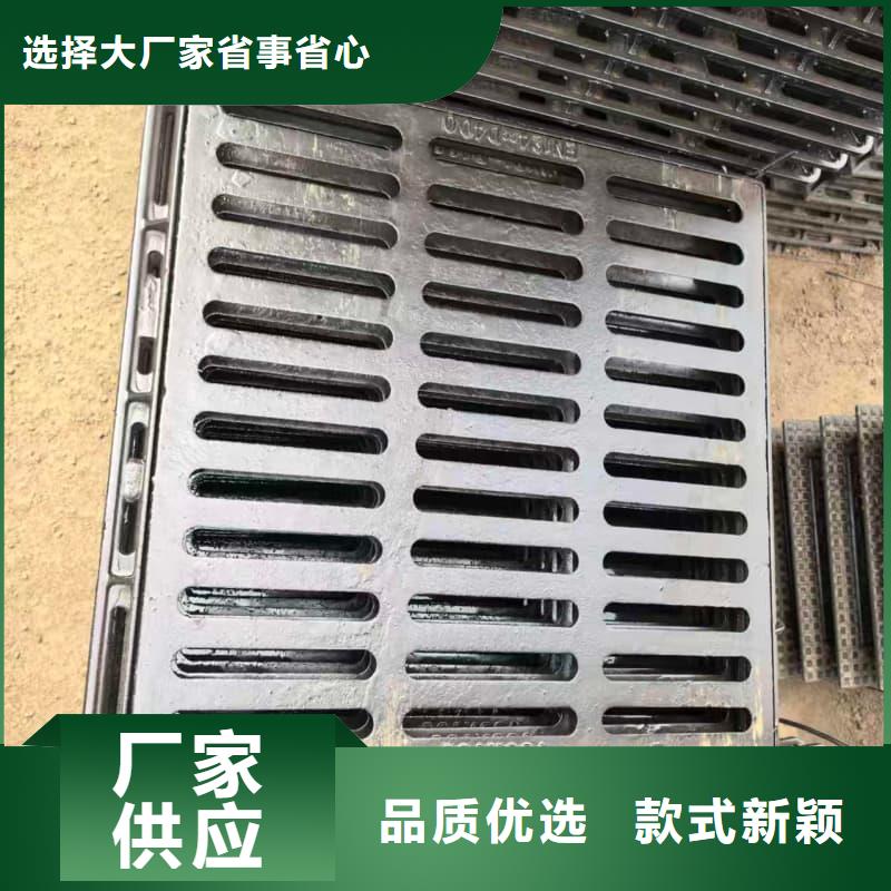 球墨鑄鐵篦子溝蓋板300x500下水道篦子多種規(guī)格可選