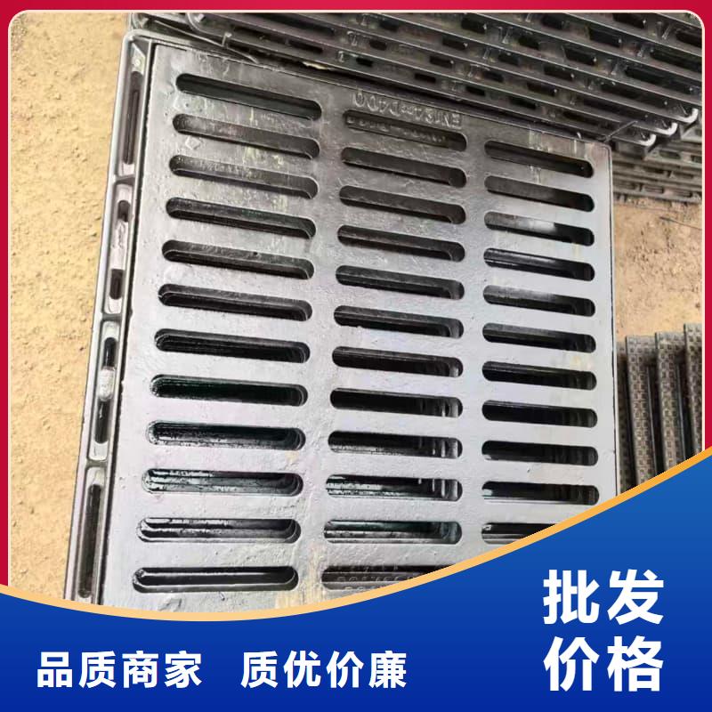 球墨鑄鐵篦子溝蓋板400x600下水道篦子質(zhì)量牢靠