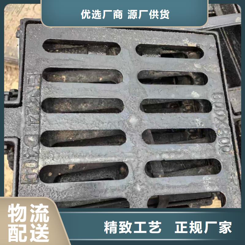 球墨鑄鐵篦子溝蓋板300x500下水道蓋板制造廠家
