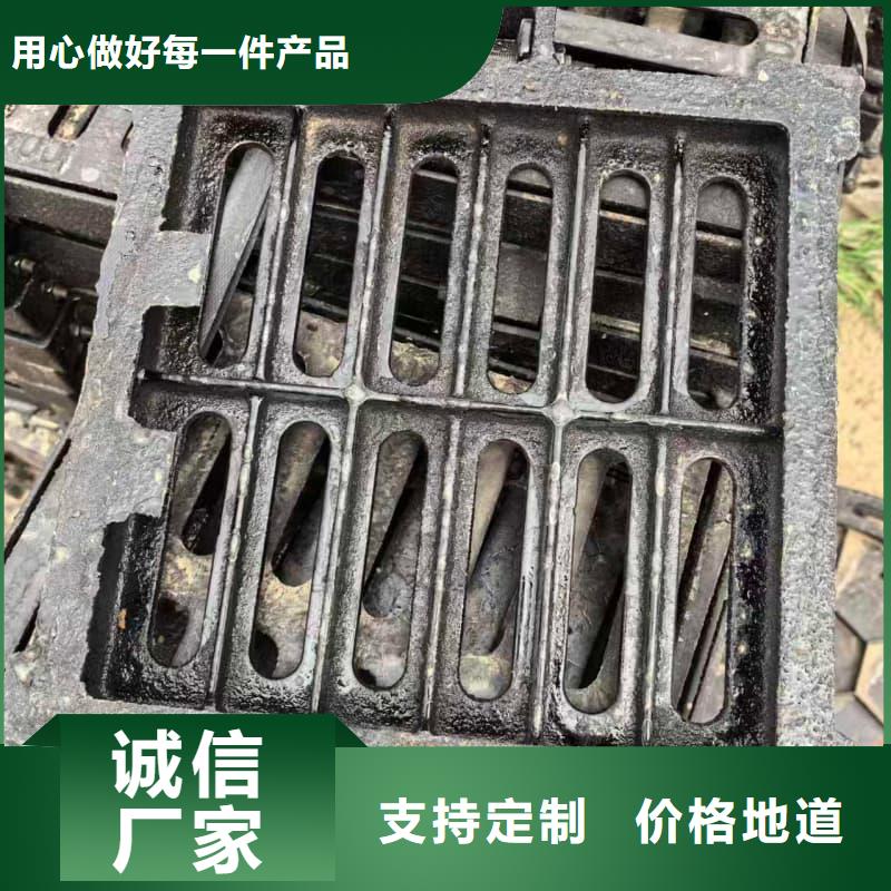 球墨鑄鐵篦子溝蓋板-400x700球墨鑄鐵箅子質(zhì)優(yōu)價(jià)保