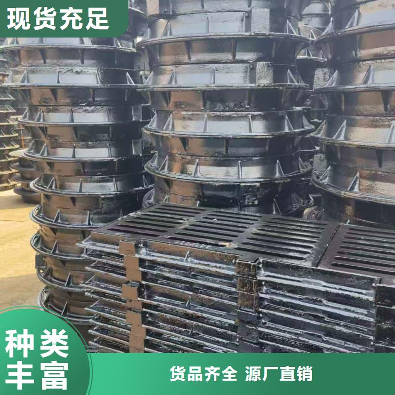 球墨鑄鐵篦子溝蓋板,400x500下水道篦子自有廠家