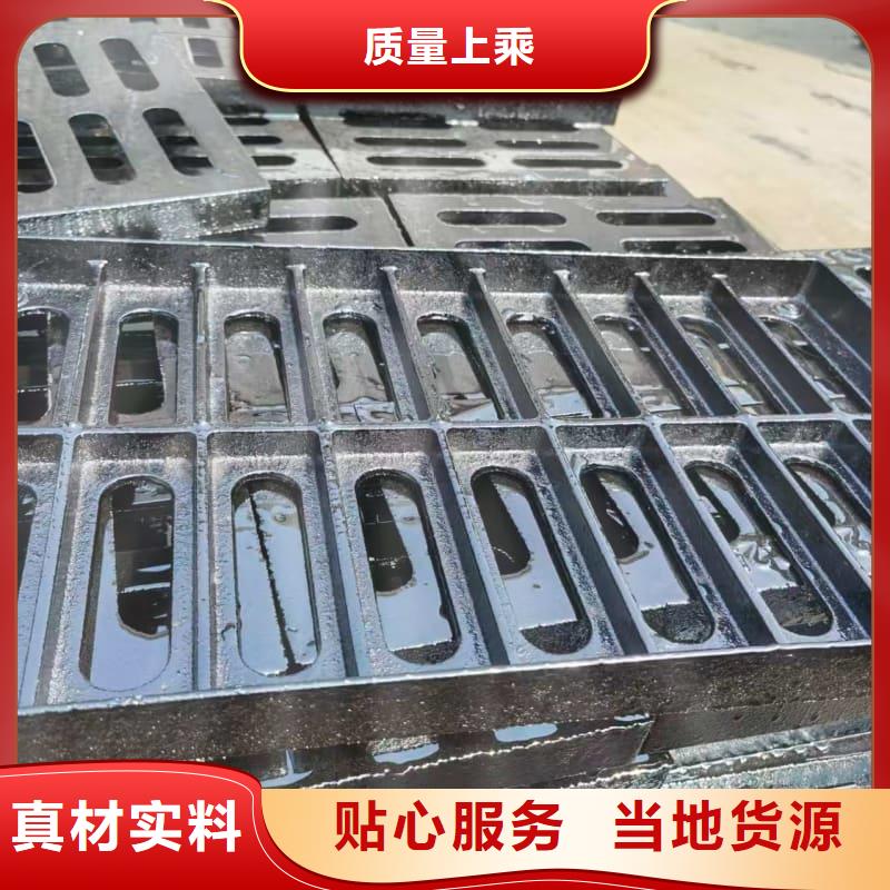 球墨鑄鐵篦子溝蓋板400x500下水道蓋板卓越品質(zhì)保障