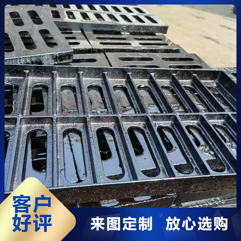 球墨鑄鐵篦子溝蓋板_400x500球墨鑄鐵篦子原料層層篩選