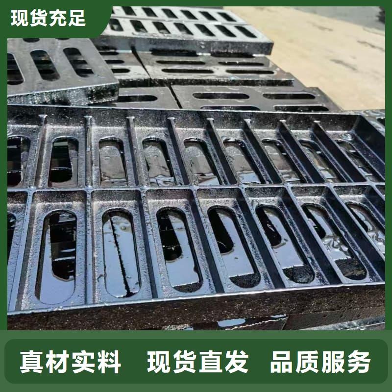 球墨鑄鐵篦子溝蓋板350x500下水道篦子廠家技術(shù)完善