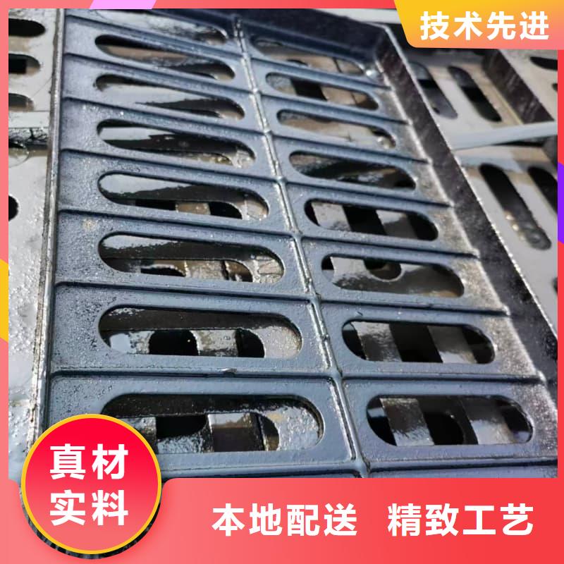球墨鑄鐵篦子溝蓋板-400x700下水道蓋板產(chǎn)品性能
