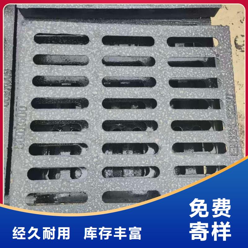 球墨鑄鐵篦子溝蓋板450x750下水道蓋板好產(chǎn)品不怕比
