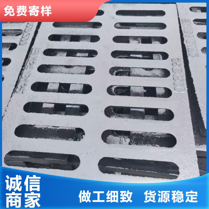 球墨鑄鐵篦子溝蓋板400x600下水道篦子選擇我們選擇放心