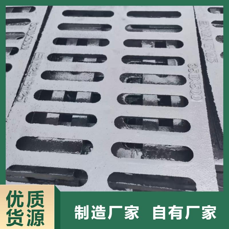 球墨鑄鐵篦子溝蓋板-400x700下水道蓋板產(chǎn)品性能