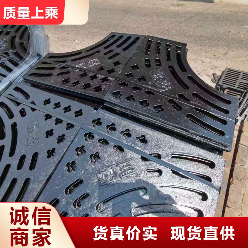 球墨鑄鐵篦子溝蓋板380x500球墨鑄鐵篦子現(xiàn)貨充足量大優(yōu)惠