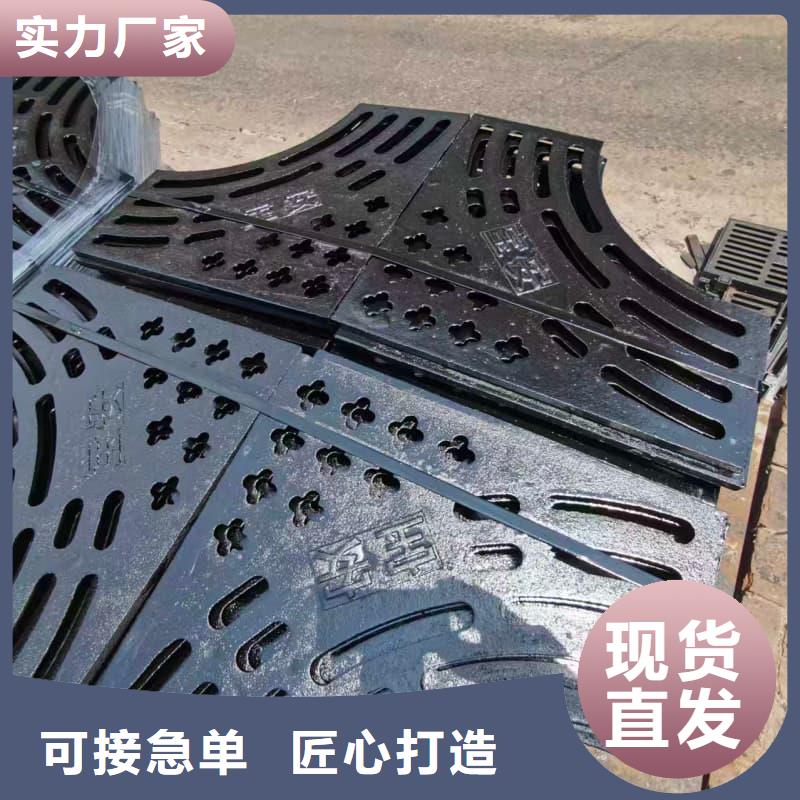 球墨鑄鐵篦子溝蓋板400x500下水道篦子源頭把關(guān)放心選購