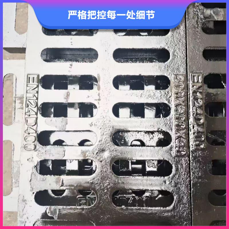 球墨鑄鐵篦子溝蓋板380x500球墨鑄鐵蓋板豐富的行業(yè)經(jīng)驗