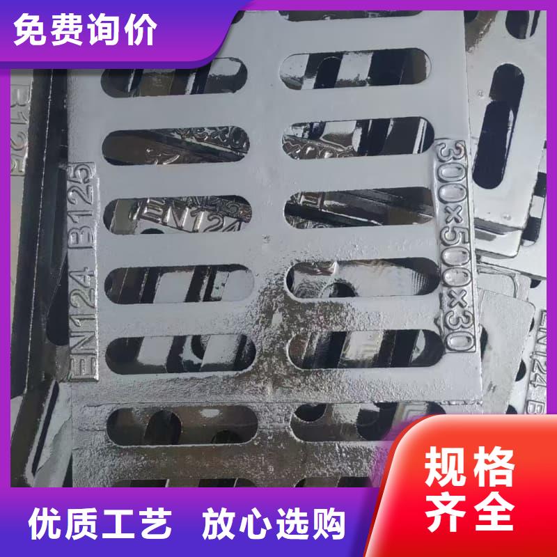 球墨鑄鐵篦子溝蓋板_300x500球墨鑄鐵篦子送貨上門