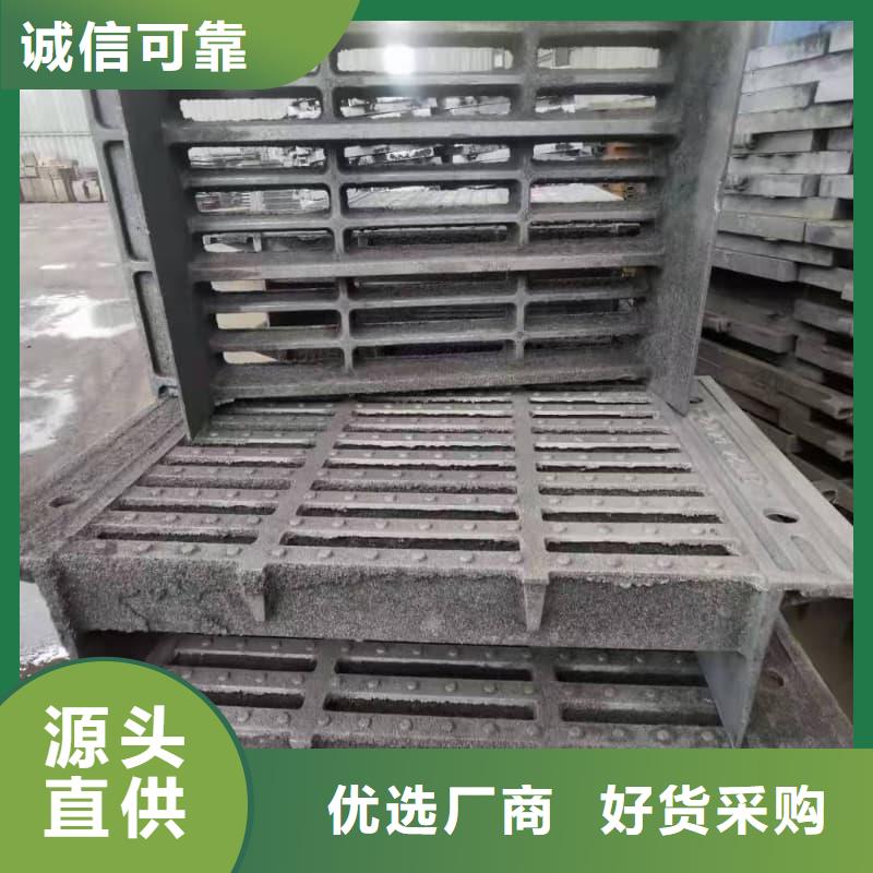 球墨鑄鐵篦子溝蓋板350x500球墨鑄鐵箅子自有生產(chǎn)工廠