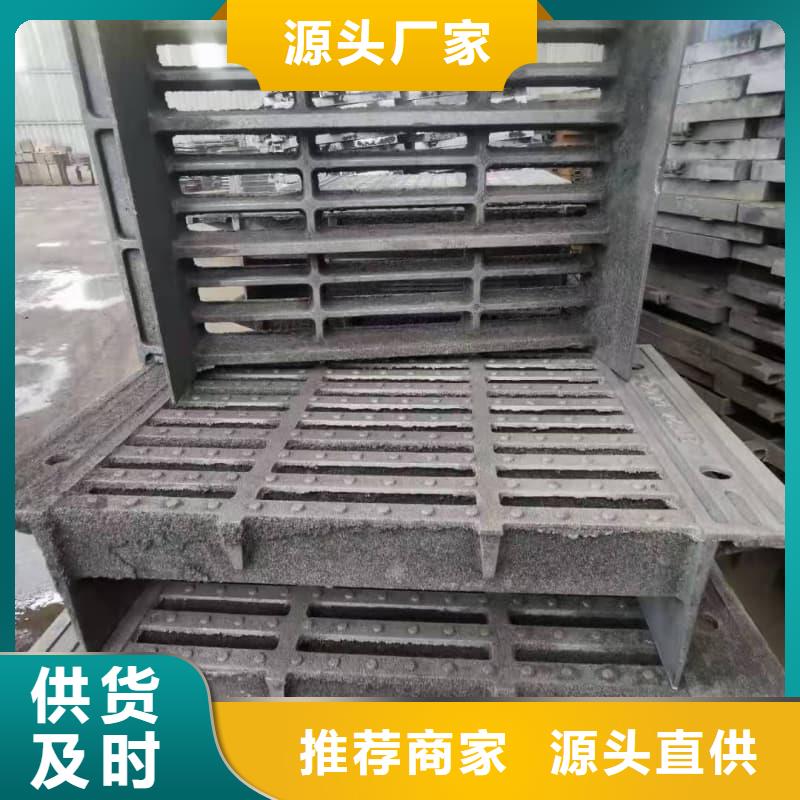 球墨鑄鐵篦子溝蓋板400x700球墨鑄鐵箅子誠信廠家